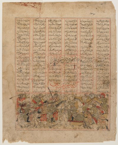 Business Slice Nasti Hai, Fra A Shahnama av Persian School