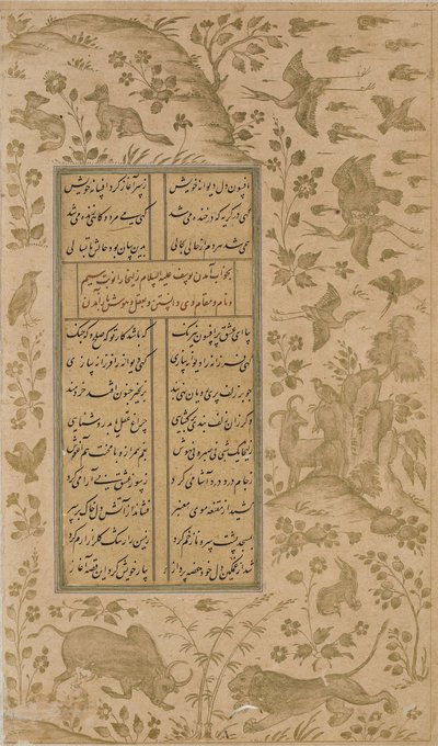 Okse, løve, kanin, fugler og rev, folio fra Yusuf-u-Zulaikha av Jami (d. 1492) Qazvin, Safavid-dynastiet, 1557 (blekk og gull på papir) av Persian School