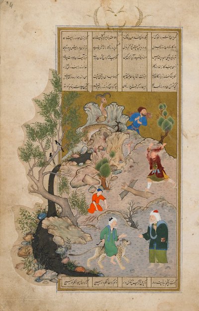 Bustan (Orchard) av Sadi (d.1292) Afghanistan, Safavid Period, 1525 (ugjennomsiktig akvarell, blekk og gull på papir) av Persian School