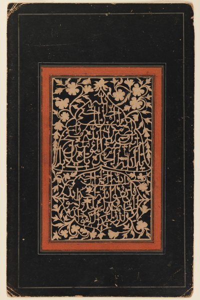 Kalligrafi (blekk og gull på papir) av Persian School