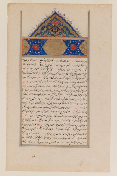 Kalligrafi (blekk og gull på papir) av Persian School