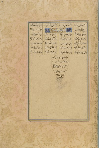 Kolofon av Salaman u Absal fra en Haft awrang (Syv troner) av Jami (d. 1492) Iran, Safavid-dynastiet, 1560-61 (blekk, ugjennomsiktig akvarell og gull på papir) av Persian School
