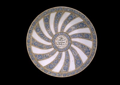 Rett dedikert til Nizam al-Sultanah, guvernør i Fars, Iran, 1311 (keramikk med polykrom under glasur) av Persian School