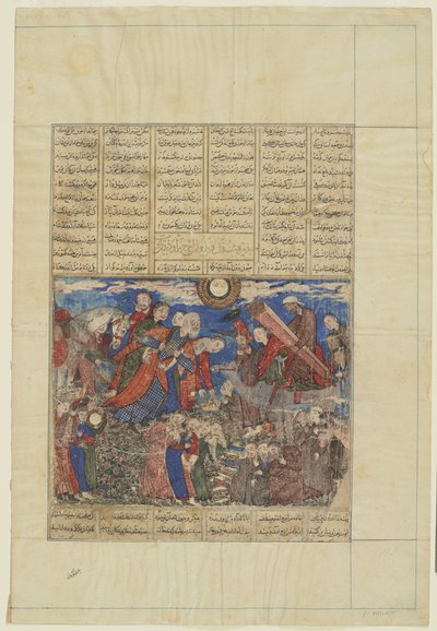 Faridun sørger ved kisten til Iraj, 1330-40 av Persian School