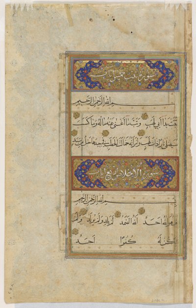 Finispiece fra en Koran, ca. 1550-75 av Persian School