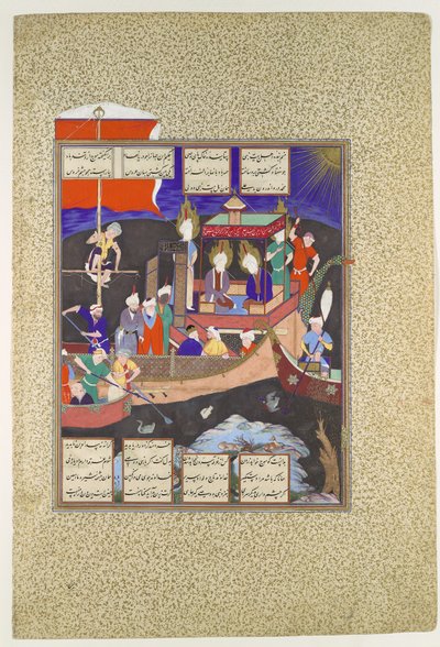 Firdausis lignelse om sjiaismens skip, ca. 1530-35 (ugjennomsiktig akvarell, blekk, sølv og gull på papir) av Persian School