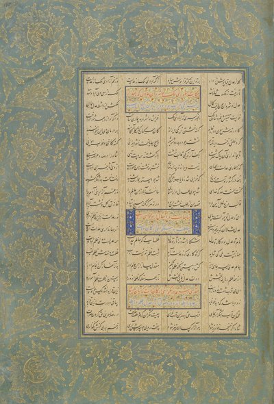 Folio fra en Haft awrang (Syv troner) av Jami (d.1492) sannsynligvis Mashad, Khurasan, Iran, Safavid-dynastiet, 1556-65 (blekk, ugjennomsiktig akvarell og gull på papir) av Persian School
