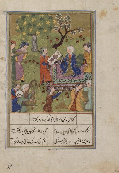 Folio fra en Khamsa (kvintett) av Nizami; Shirin undersøker Khusraws Portrait, Iran, ca. 1500 (ugjennomsiktig akvarell, blekk, fargeglimmer og gull på papir) av Persian School