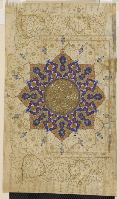 Folio fra en Koran, ca. 1550-70 av Persian School