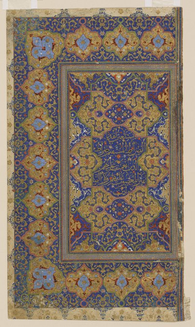 Folio fra en Koran, ca. 1550-70 av Persian School