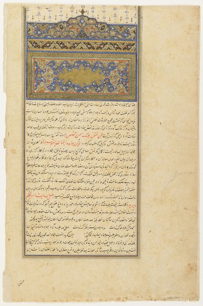 Folio fra en Rawdat al-safa (lykkelighetens hage) av Mirkhwand (d. 1498); verso: Sarlawh og tekst; recto: blank, løsrevet manuskriptfolio, tidlig på 1600-tallet (farge, blekk og gull på papir) av Persian School