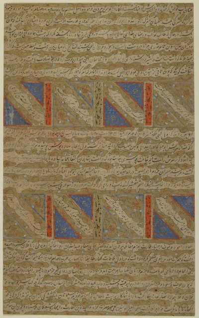 Folio fra en Rawdat al-safa (lykkelighetens hage) av Mirkhwand (d. 1498); verso: opplyst tekst; recto: kampen mellom muslimer og vantro og martyrdøden til Marv-ibn-al-Humam, løsrevet manus av Persian School