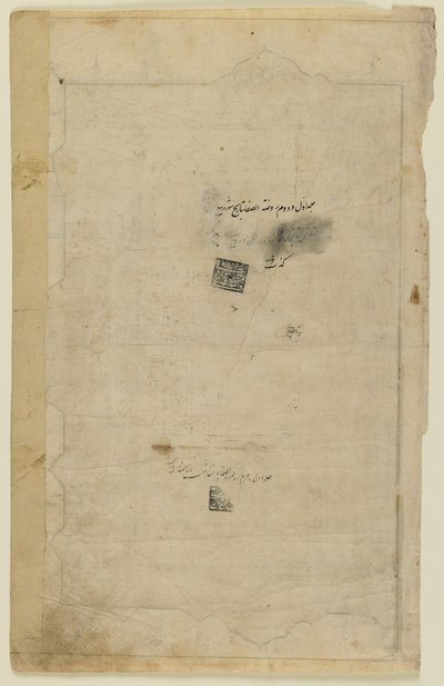 Folio fra en Rawdat al-safa (lykkelighetens hage) av Mirkhwand (d. 1498); verso: belysning og tekst; recto: segl, løsrevet manuskriptfolio, tidlig på 1600-tallet (blekk, ugjennomsiktig akvarell og gull på av Persian School