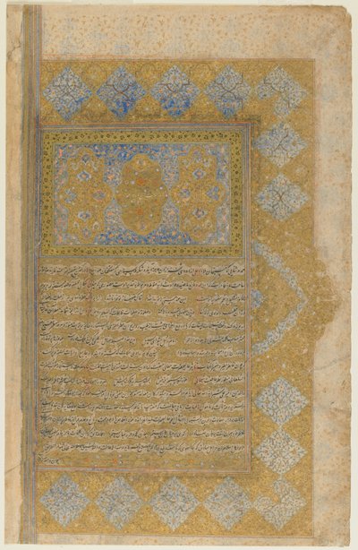 Folio fra en Rawdat al-safa av Mirkhwand (d. 1498); recto: opplyst tittelverk, kantlinje og tekst; verso: tekst, Shiraz, Iran, Safavid-perioden, 1571-72 (ugjennomsiktig akvarell, blekk og gull på papir) av Persian School