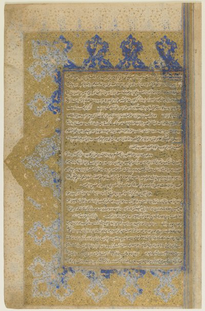 Folio fra en Rawzat al-safa (Garden of felicity) av Persian School