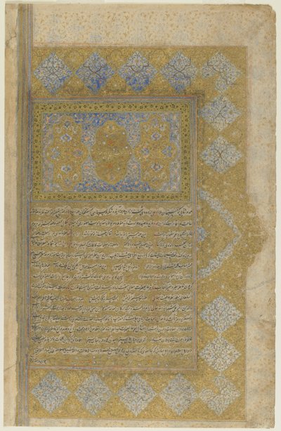 Folio fra en Rawzat al-safa (Garden of felicity) av Persian School