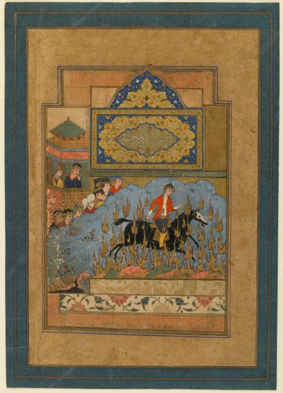 Folio fra en Shahnama (Kongenes bok) av Firdawsi (d.1020); Siyawushs Ordeal by Fire, Isfahan, Iran, ca. 1590 (ugjennomsiktig akvarell, blekk og gull på papir) av Persian School