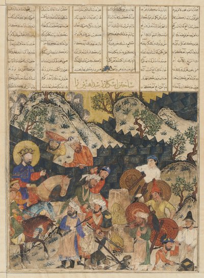 Folio fra en Shahnama (Kongenes bok) av Firdawsi (d.1020); recto: Iskandar bygger jernvolden, Tabriz, Iran, Il-Khanid-perioden, ca. 1330-40 (ugjennomsiktig akvarell, blekk og gull på papir) av Persian School