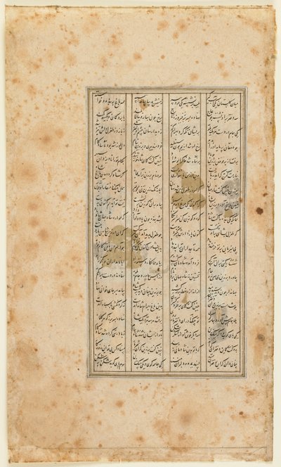 Folio fra en Shahnama (Kongenes bok) av Firdawsi (d.1020); recto: tekst Shiraz, Iran, 1520-30 (ugjennomsiktig akvarell, blekk og gull på papir) av Persian School