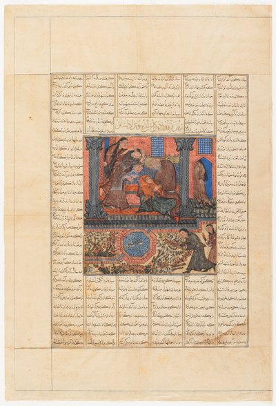 Folio fra en Shahnama (Kongenes bok) av Firdawsi (d. 1020): recto; Faridun går til Iradjs Palace and Mourns, Tabriz, Iran, Il-Khanid-perioden, ca. 1330-40 (ugjennomsiktig akvarell, blekk og gull på papir) av Persian School