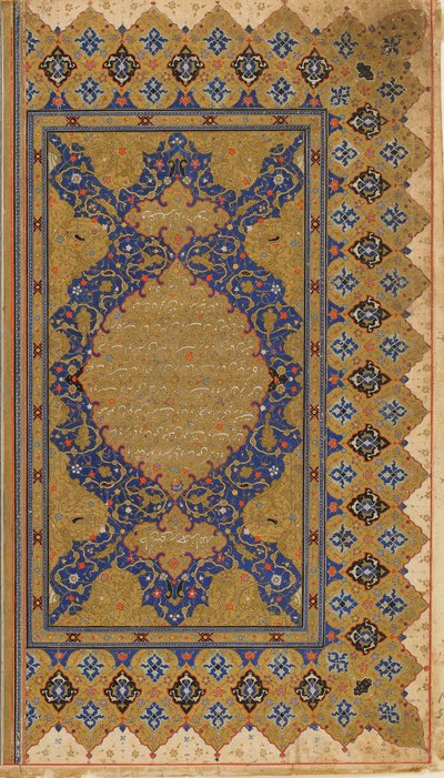 Folio fra en Shahnama (Kongenes bok) av Firdawsi; recto: tekst av forord; verso: opplyst overskrift og forordstekst, Iran, ca. 1590-1600 av Persian School