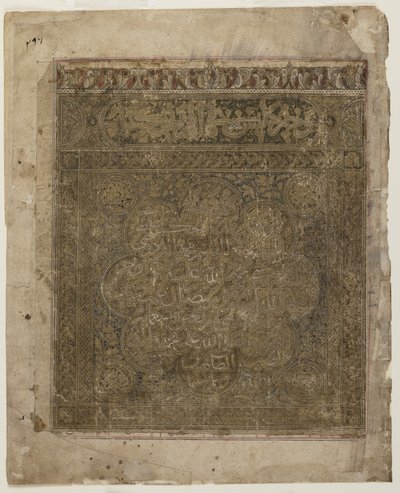 Folio fra en Shahnama av Persian School