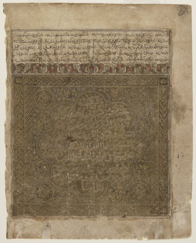Folio fra en Shahnama av Persian School