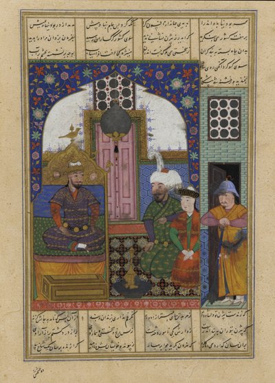 Folio fra en Shahnama av Persian School