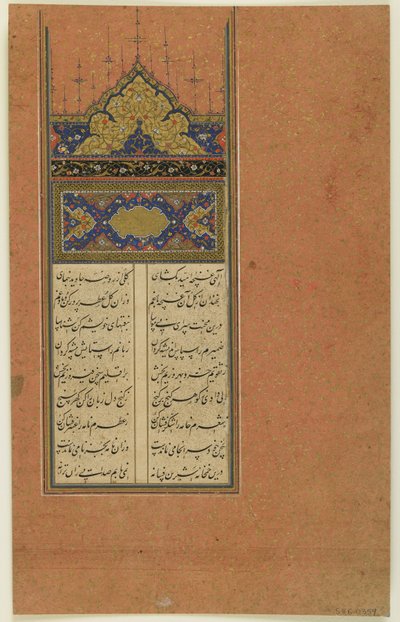 Folio fra en Yusuf-u Zulaykha av Jami (d. 1492); Sarlawh og tekst, løsrevet manuskriptfolio, 1500-tallet (blekk, ugjennomsiktig akvarell og gull på papir) av Persian School
