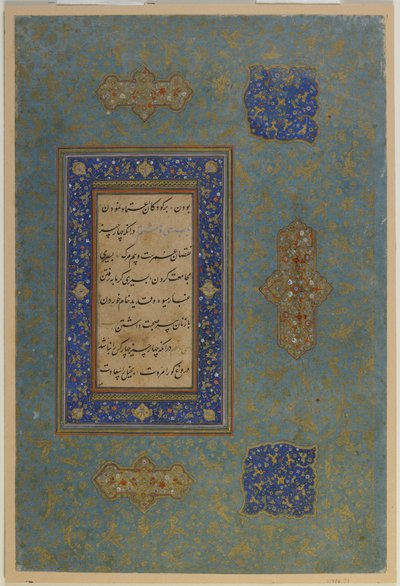Folio fra en uidentifisert tekst av Persian School