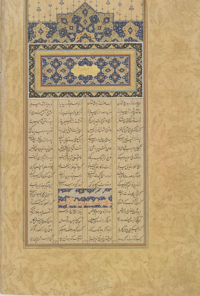 Folio of Salaman and Absal from a Haft awrang (Seven thrones) av Jami (d. 1492) Iran, Safavid-dynastiet, 1560-61 (blekk, ugjennomsiktig akvarell og gull på papir) av Persian School