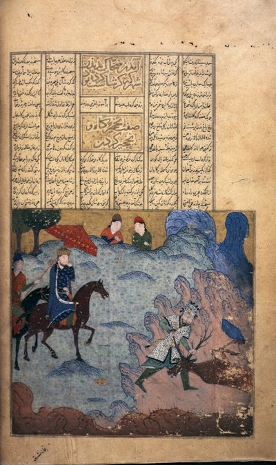 Garshasp jakter på en hjort, ca. 1397 (vellum) av Persian School