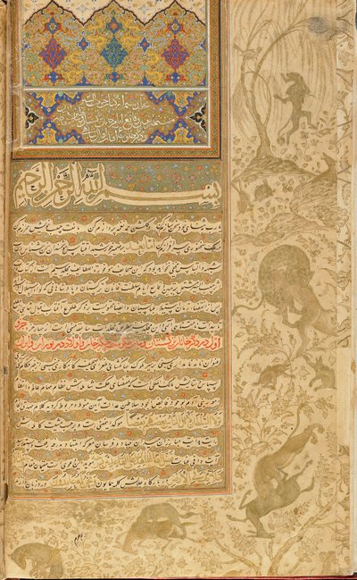 Habib al-Siyar (Dydenes elskede) Qazvin, Iran, Safavid-perioden, ca. 1590-1600 (ugjennomsiktig akvarell, blekk og gull på papir) av Persian School