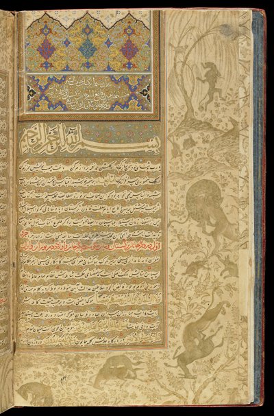 Sir elsker av Persian School