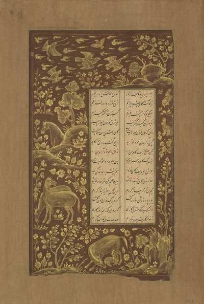Hester i berglandskap, folio fra Yusuf u-Zulaikha av Jami (d. 1492) Qazvin, Iran, 1557 (blekk og gull på papir) av Persian School