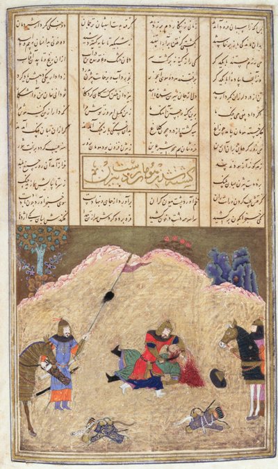 Human Slain av Bizhan, illustrasjon fra Shahnama (Kongenes bok), av Abul-Qasim Manur Firdawsi (ca.934-c.1020) ca.1440-45 (penn, blekk og wc på vellum) av Persian School