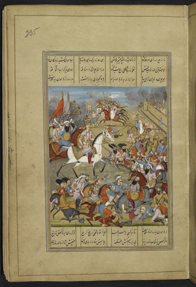 IO Islamic 3442 f.235r Fange og plyndre Kerman av (Aghā) Muḥammad Shāh og hans tropper, fra 