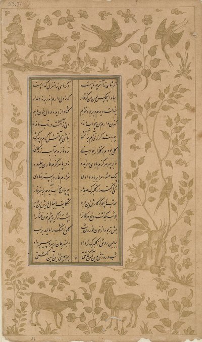 Ibex, hjort og fugler, folio fra Yusuf-u-Zulaikha av Jami (d. 1492) Qazvin, Safavid-dynastiet, 1557 (blekk og gull på papir) av Persian School