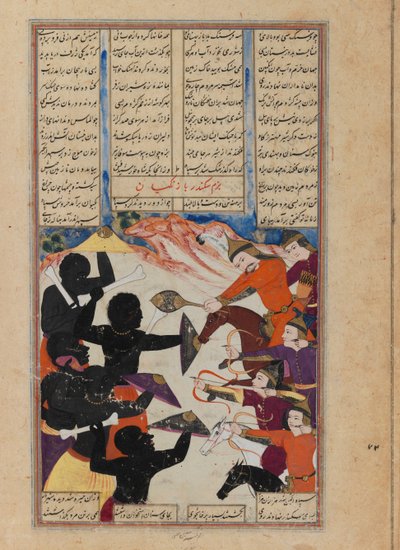 Illustrert side fra et Shahnameh-manuskript (blekk og gouache på pergamentpapir) av Persian School