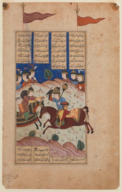Illustrert side fra et Shahnameh-manuskript (blekk og gouache på pergamentpapir) av Persian School