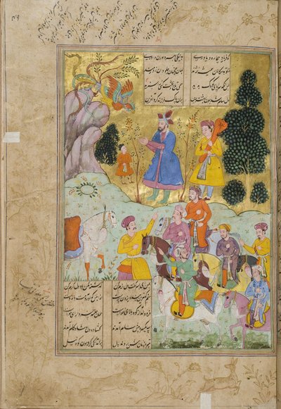 Illustrasjon fra Shahnama (Kongenes bok), av Abul-Qasim Mansur Firdawsi (ca.934-c.1020), 1781-82 av Persian School