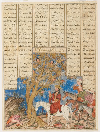Iskandar (Alexander) og det talende treet, Folio from a Shahnama (Kongenes bok) av Firdawsi (død 1020); recto (ugjennomsiktig akvarell, blekk og gull på papir) av Persian School
