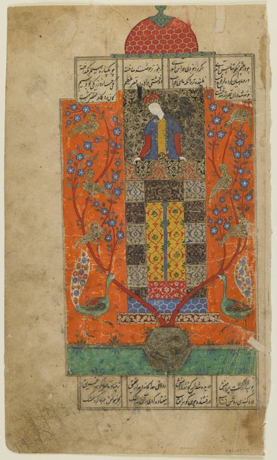 Iskandar i den fortryllede hagen, ca. 1560 av Persian School