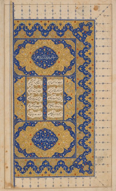 Khamsa (kvintett) av Nizami, muligens Isfahan, Iran, Safavid-perioden, 1509 og 1527-28 (ugjennomsiktig akvarell, blekk og gull på papir) av Persian School