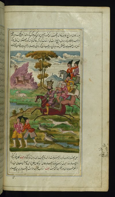 Kong Humāyūn Fāl jakter i selskap med sin vesir, Khujastah Rāy fra Lights of Canopus av Persian School