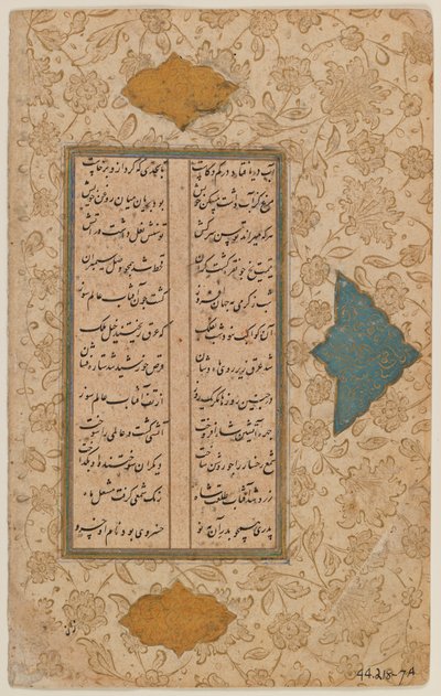Blad av et manuskript (blekk og farger på papir) av Persian School