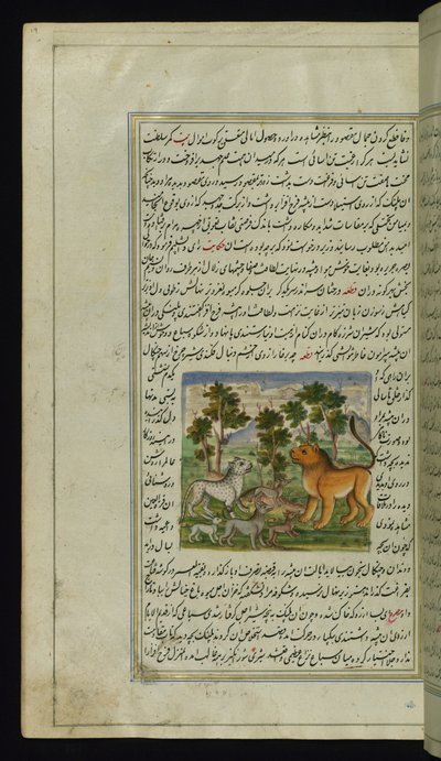 Løve og andre dyr fra Lights of Canopus av Persian School