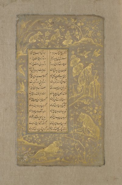 Løver, rever og fugler i et landskap, folio fra Yusuf u-Zulaikha av Jami (d. 1492) Qazvin, Iran, 1557 (blekk og gull på papir) av Persian School