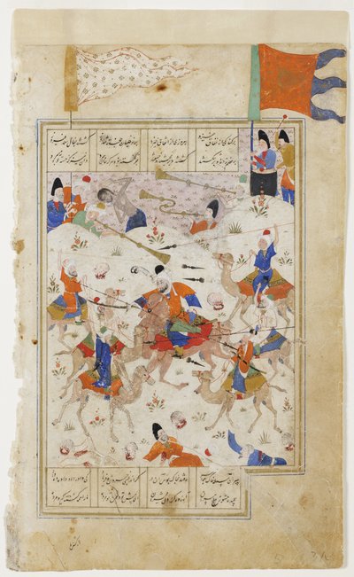 Majnun ser på slaget mellom klanene, ca. 1510 (ugjennomsiktig wc på papir) av Persian School
