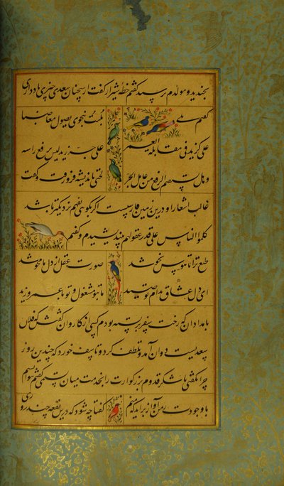 Manuskript av Gulistan of Sadi, 1787 av Persian School
